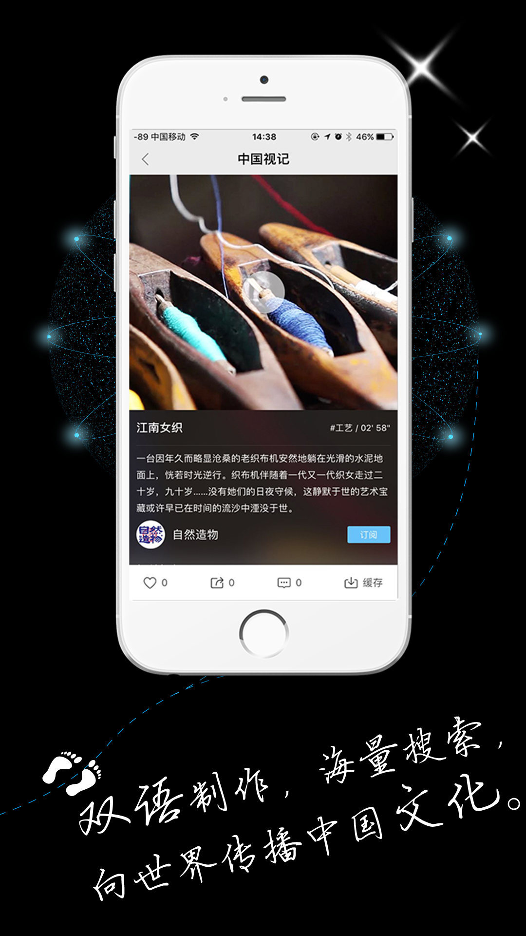 �й��Ӽ�app����v1.0 ��׿��