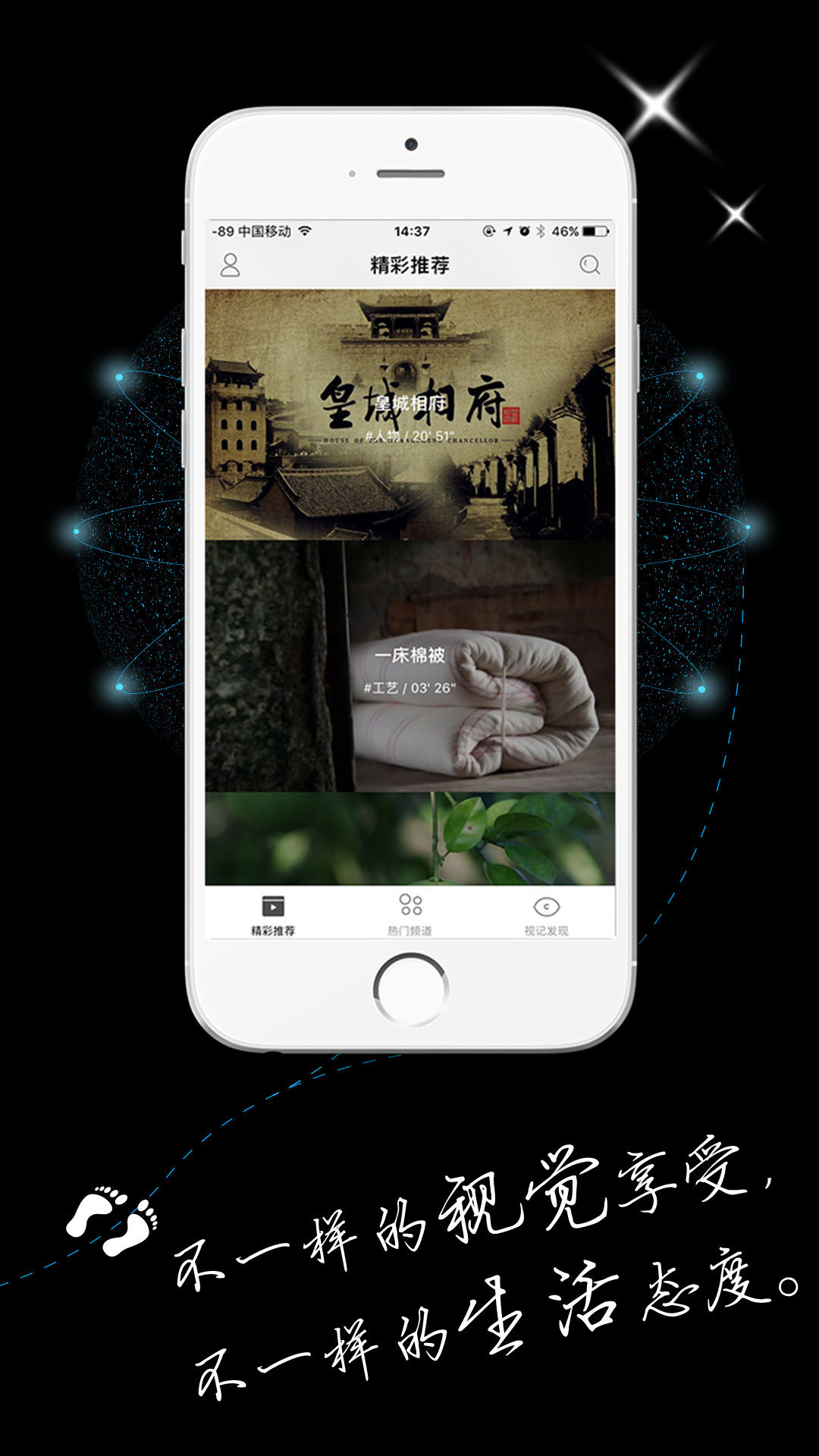 �й��Ӽ�app����v1.0 ��׿��
