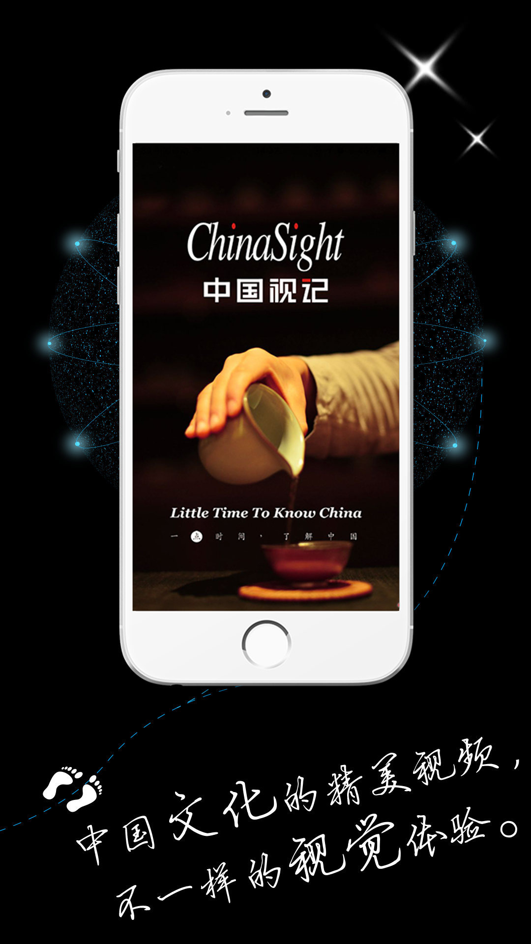 �й��Ӽ�app����v1.0 ��׿��