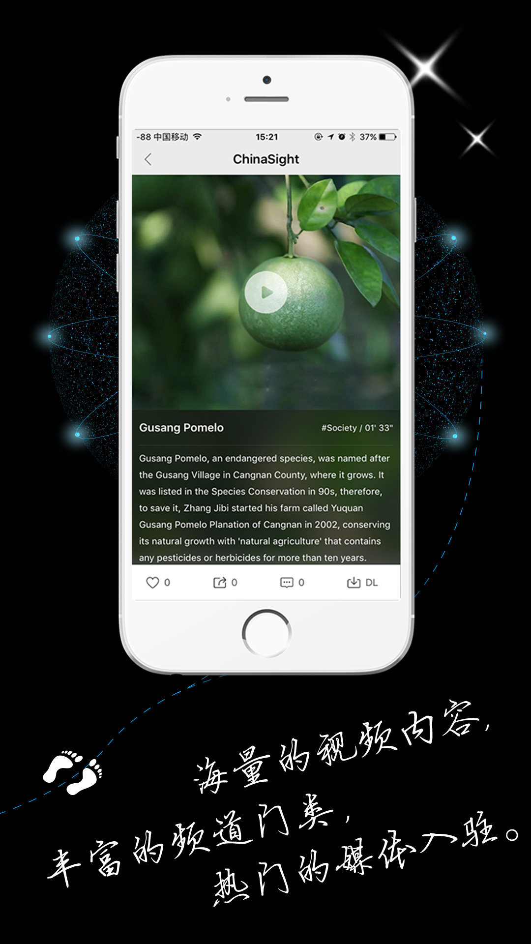 �й��Ӽ�app����v1.0 ��׿��