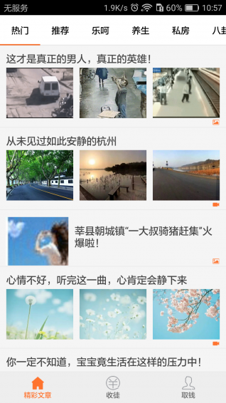 ������app�ٷ�����v1.6.3 ��׿��