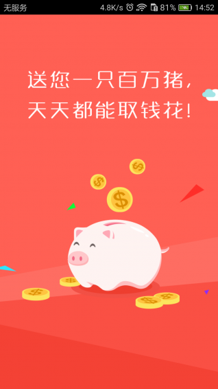 ������app�ٷ�����v1.6.3 ��׿��