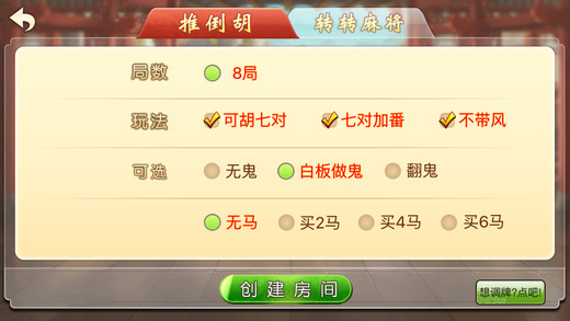 ɽˮ�����齫���԰�����v1.0 ��Ѱ�