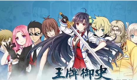 王牌御史手游电脑版下载v1.0 官方版