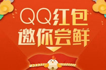 QQ������㳢�ʺ����������� QQ������㳢�����������