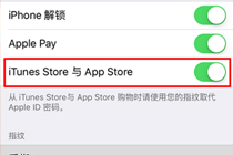 ƻ7App Storeָʶô iPhone7 App Storeָʶ𷽷