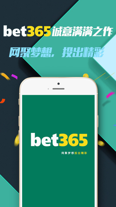 bet365��������iOS������v1.2 �ٷ���