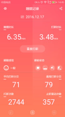 ��������������v2.1.3 ��׿��