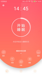 ��������������v2.1.3 ��׿��