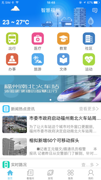 �ǻ۸���app�ٷ�����v1.1.5 ��׿��