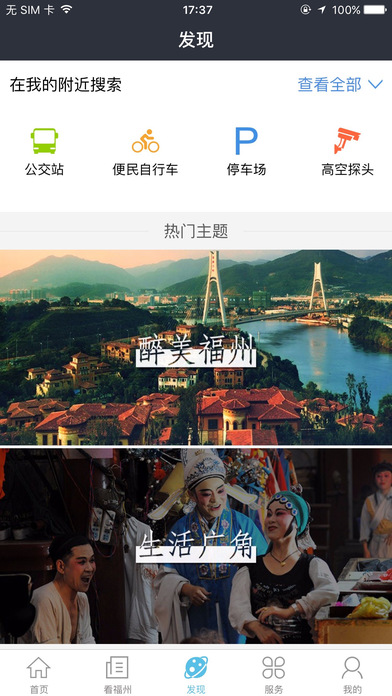 �ǻ۸���app�ٷ�����v1.1.5 ��׿��