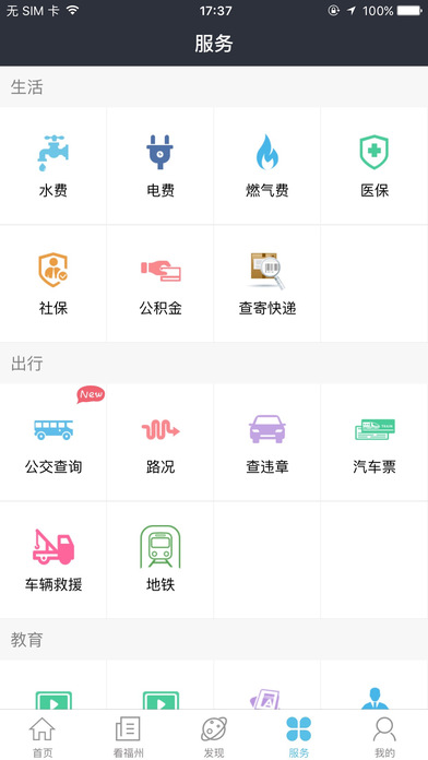 �ǻ۸���app�ٷ�����v1.1.5 ��׿��