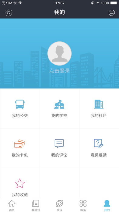 �ǻ۸���app�ٷ�����v1.1.5 ��׿��