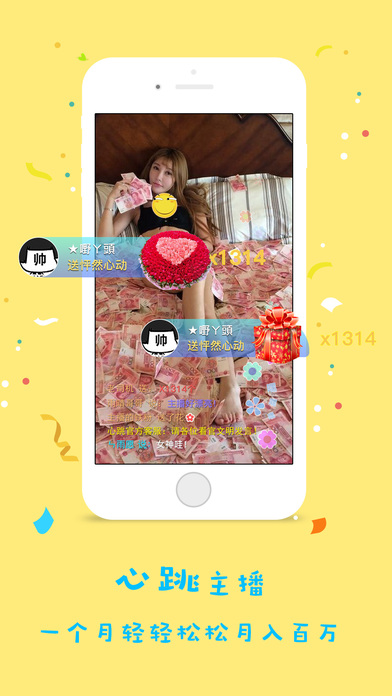 ����ֱ��ƻ��������v1.0 iPhone/iPad��