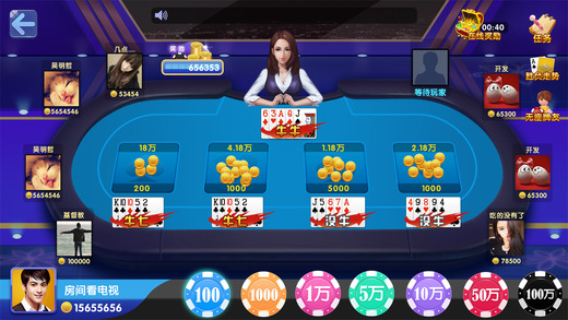 ����ţţiOS��ٷ�����v1.0 �ٷ�ios��