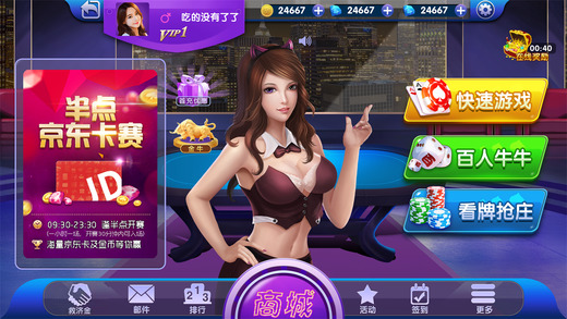 ����ţţiOS��ٷ�����v1.0 �ٷ�ios��