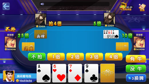 ����ţţiOS��ٷ�����v1.0 �ٷ�ios��