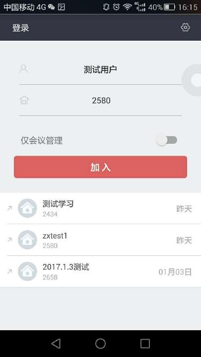 �������������ٷ�����v1.0 ��׿��