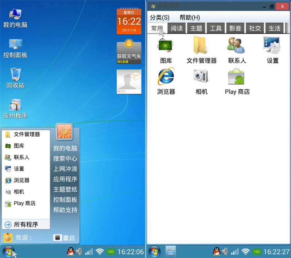 ħ��Windowsƻ����v1.0 �ٷ���