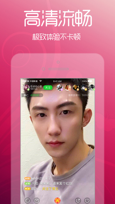 e��ֱ��app�ٷ�����v2.2.0 ��׿��