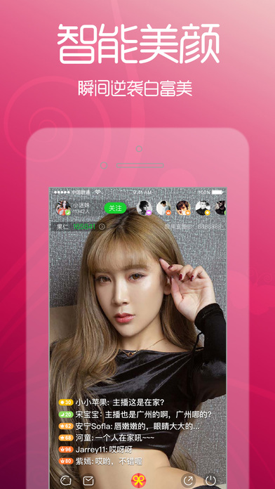 e��ֱ��app�ٷ�����v2.2.0 ��׿��