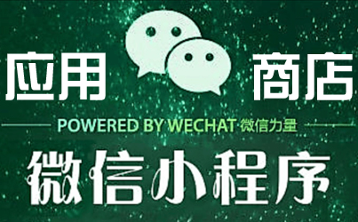 ΢��С����Ӧ���̵�-΢��С����Ӧ������-С�����г�
