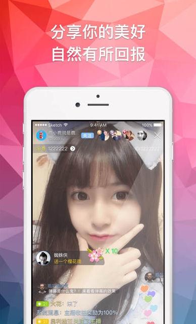 e��ֱ��ios���°�����v2.2.0 iphoneԽ����