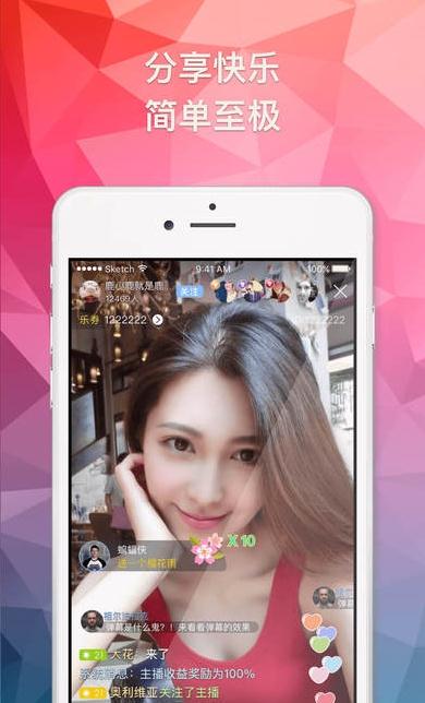 e��ֱ��ios���°�����v2.2.0 iphoneԽ����