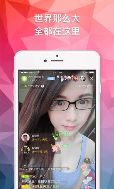 e��ֱ��ios���°�����v2.2.0 iphoneԽ����