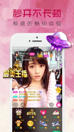 ����ֱ��appƻ��������v1.0 iPhone/ipad��