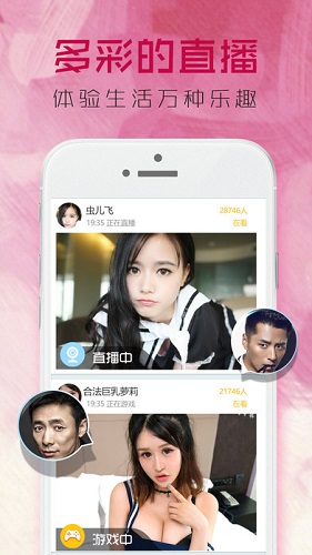 ����ֱ��appƻ��������v1.0 iPhone/ipad��