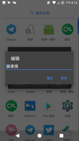 �����˹ٷ�����v1.1 ��׿��