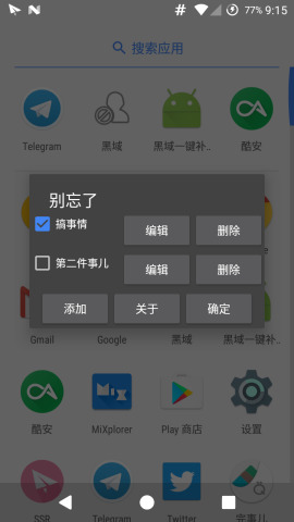 �����˹ٷ�����v1.1 ��׿��