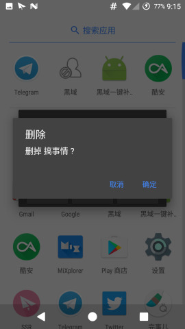 �����˹ٷ�����v1.1 ��׿��