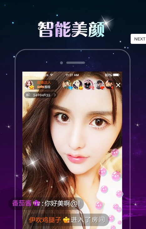 ����ֱ��app���°汾����v2.9 �ٷ���