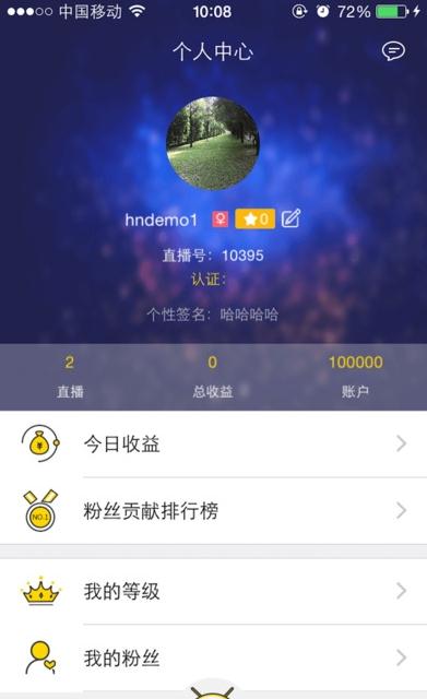 ���ֱ��ios������v1.0 �ٷ���