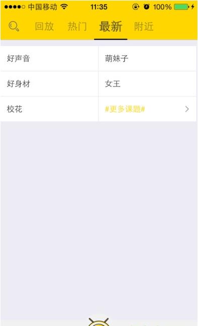 ���ֱ��ios������v1.0 �ٷ���