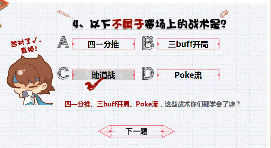 4.png