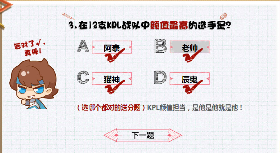 3.png