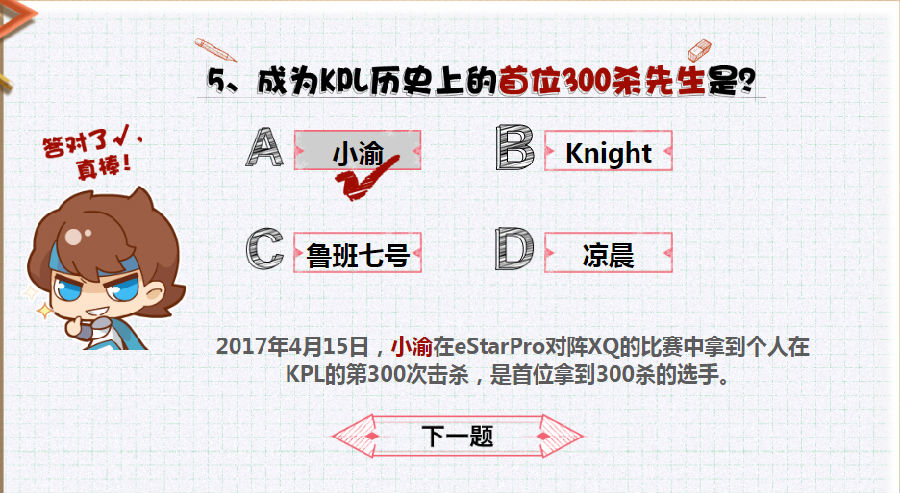 5.png