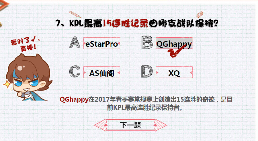 7.png
