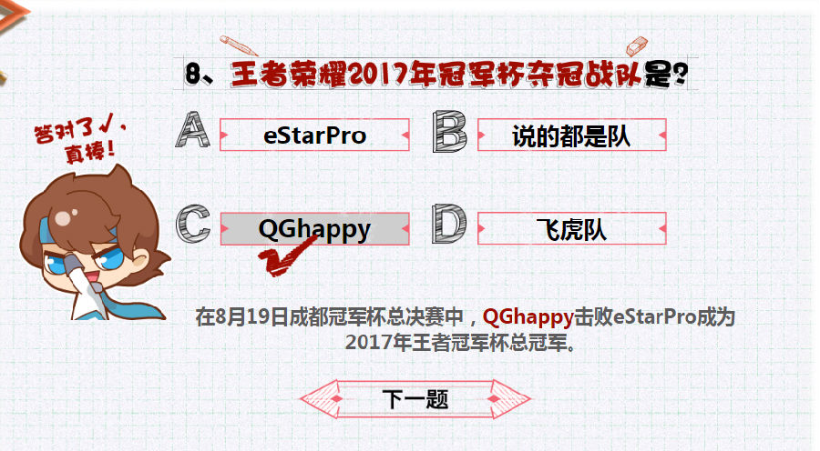 8.png