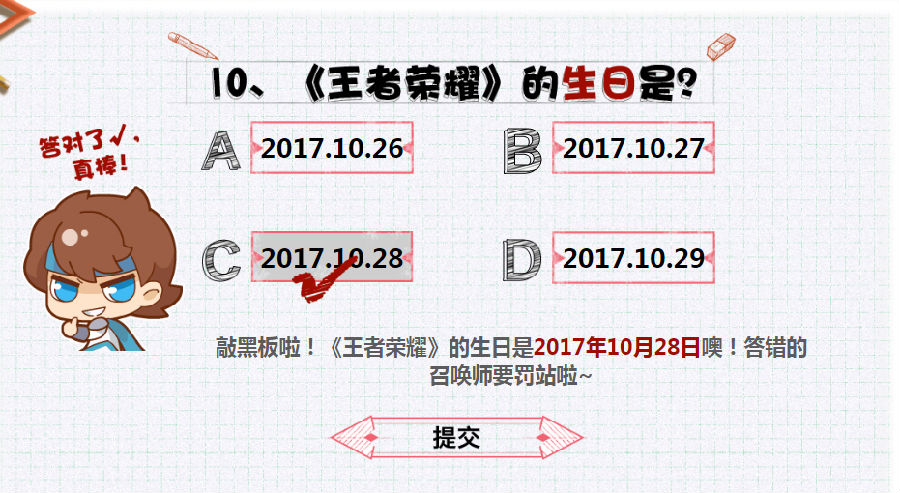 10.png