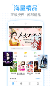 �ڴ�����appv1.0.2 ��׿��