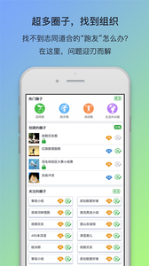 ��ѽappv1.2.8 ��׿��