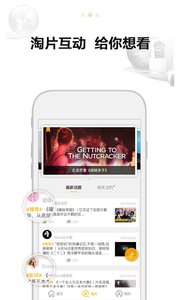 DOCO�ȼ�¼appv2.0.1 ��׿��