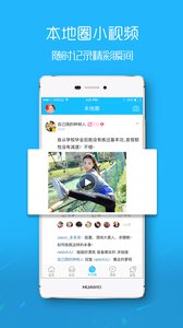 ��Ϫ��̳appv2.3 ��׿��