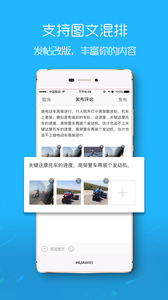 ��Ϫ��̳appv2.3 ��׿��