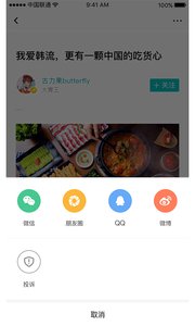 ��ζappv1.3.0 ��׿��