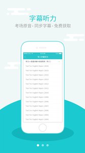 �ǻ�Ӣרappv1.5.2 ��׿��